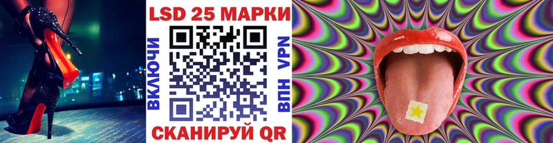 Марки NBOMe 1500мкг  Купить где  Михайловск 